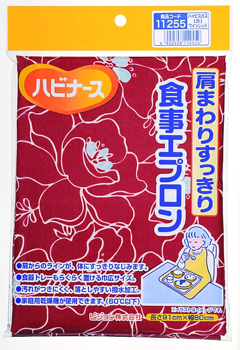 肩まわりすっきり食事エプロン - 介護用品のピジョンタヒラ