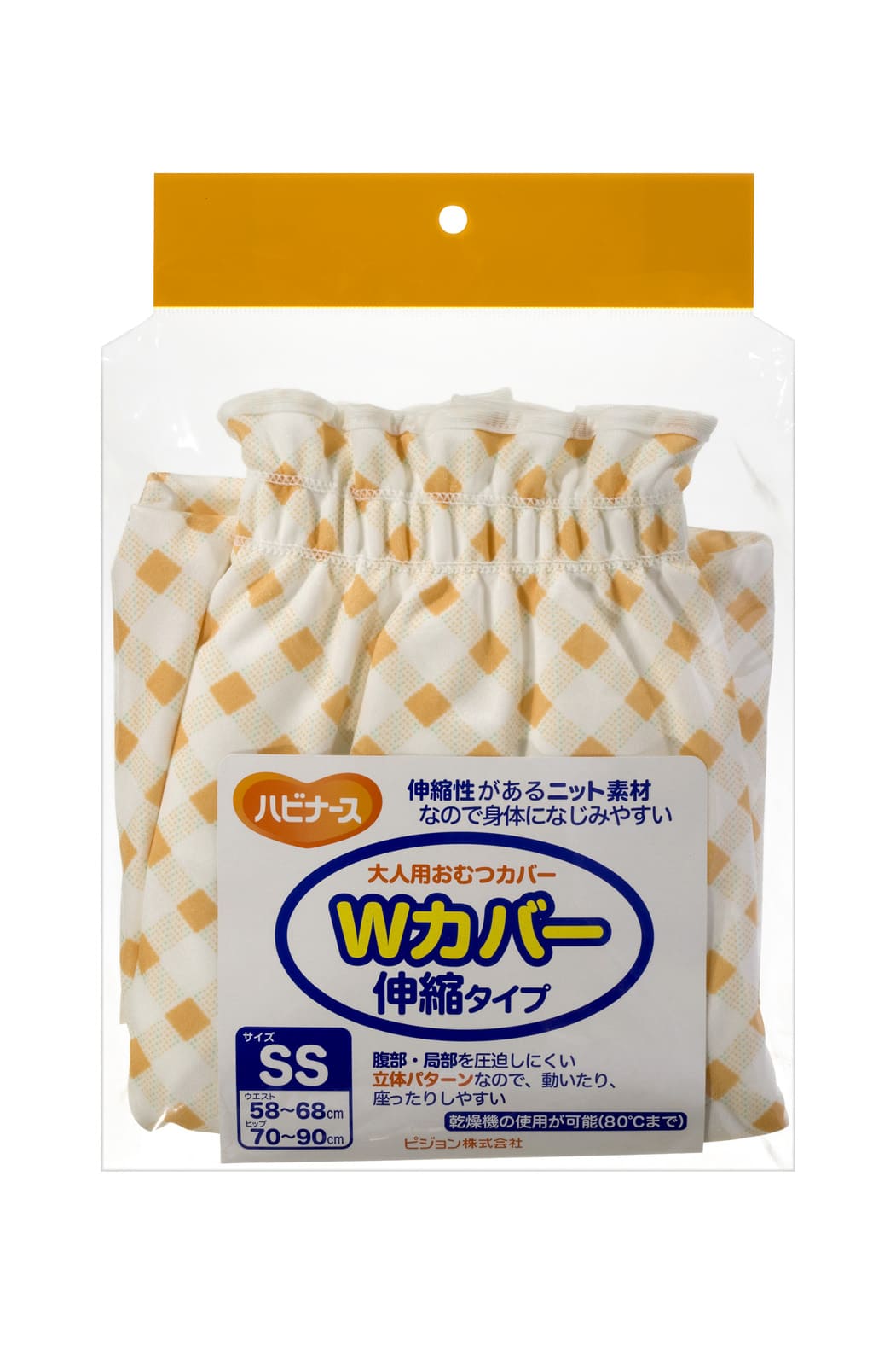 おむつカバー 透湿タイプ - 介護用品のピジョンタヒラ