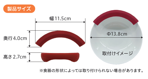 製品サイズ